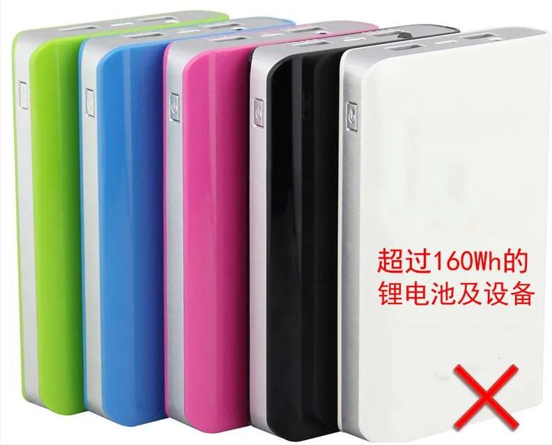 中港鋰<a href='http://www.funfactsoflife.com' title='電池運輸' >電池運輸</a>