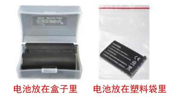 中港鋰<a href='http://www.funfactsoflife.com' title='電池貨運' >電池貨運</a>