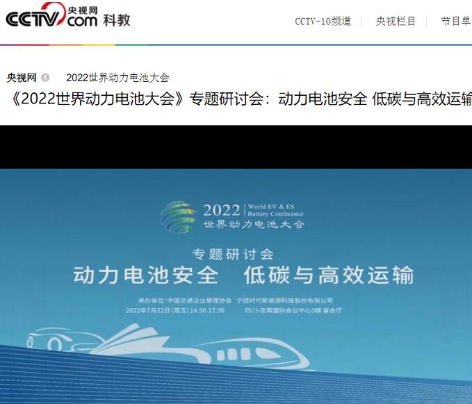 動(dòng)力<a href='http://www.funfactsoflife.com' title='電池運(yùn)輸' >電池運(yùn)輸</a>